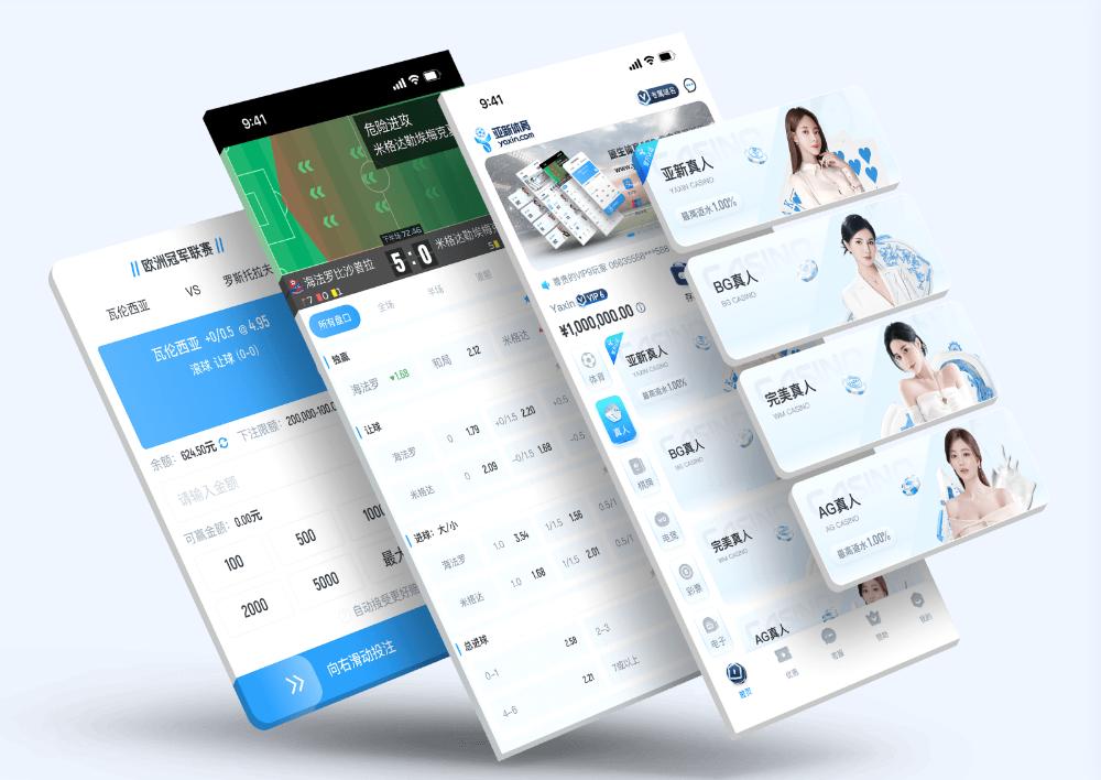 tianbo-sportsApp下载 – 线上最佳足球买球的APP